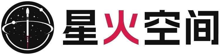 星火空间MES
